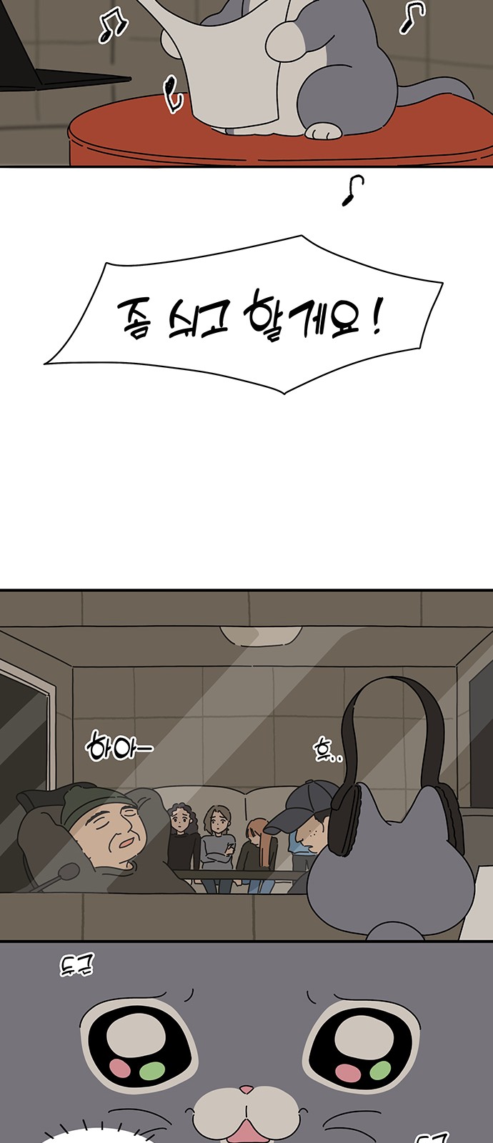7 페이지