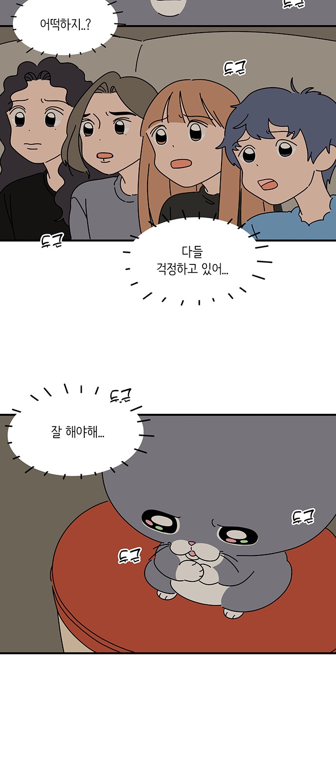 8 페이지