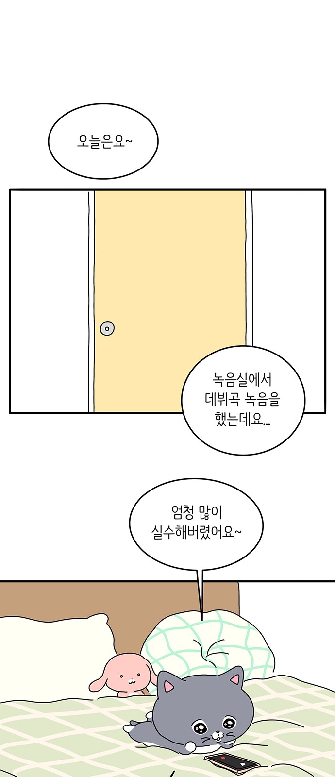 1 페이지