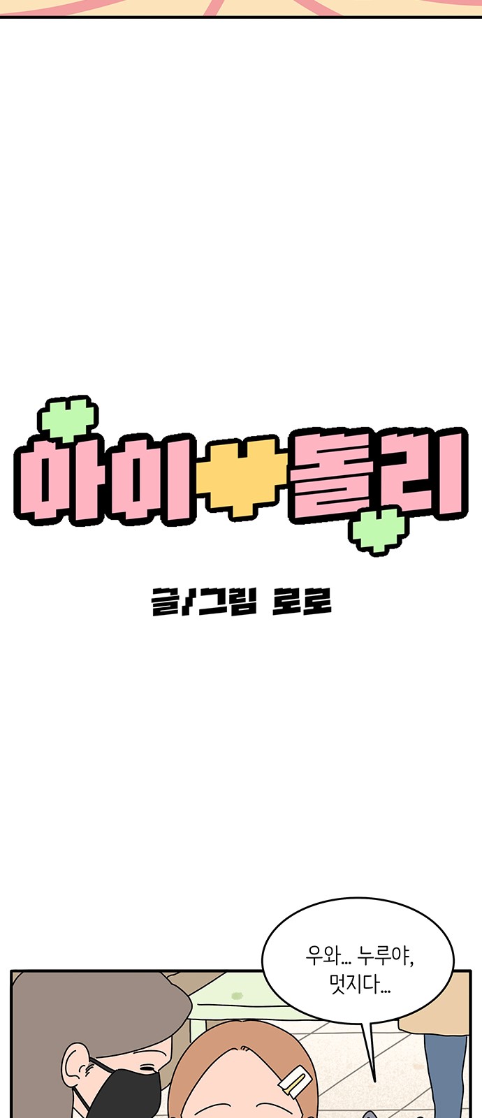 12 페이지