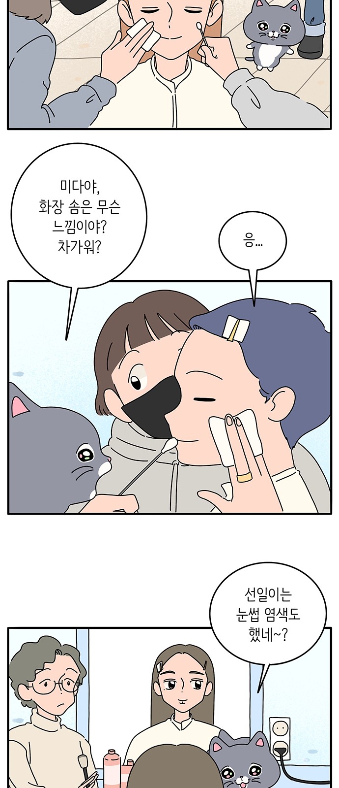 13 페이지
