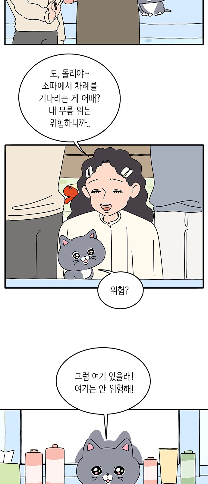 14 페이지