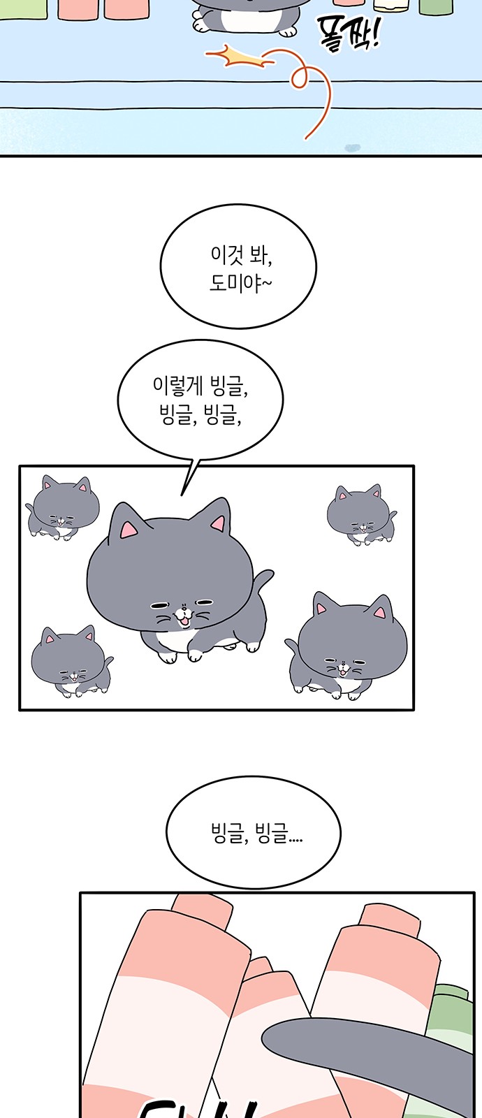 15 페이지