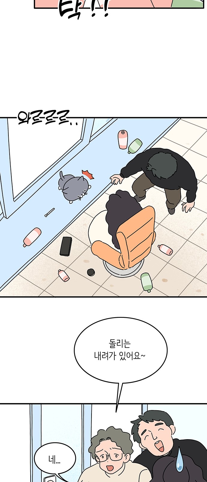16 페이지