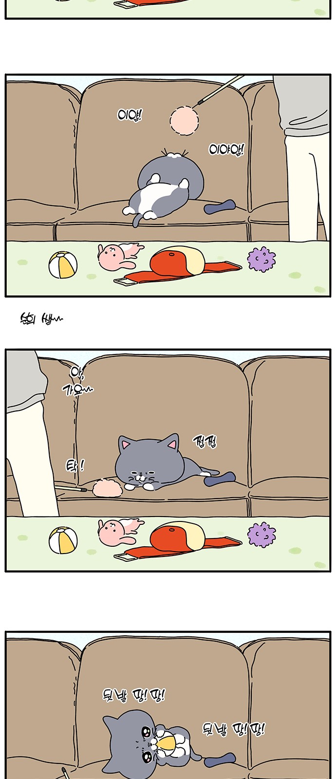 18 페이지