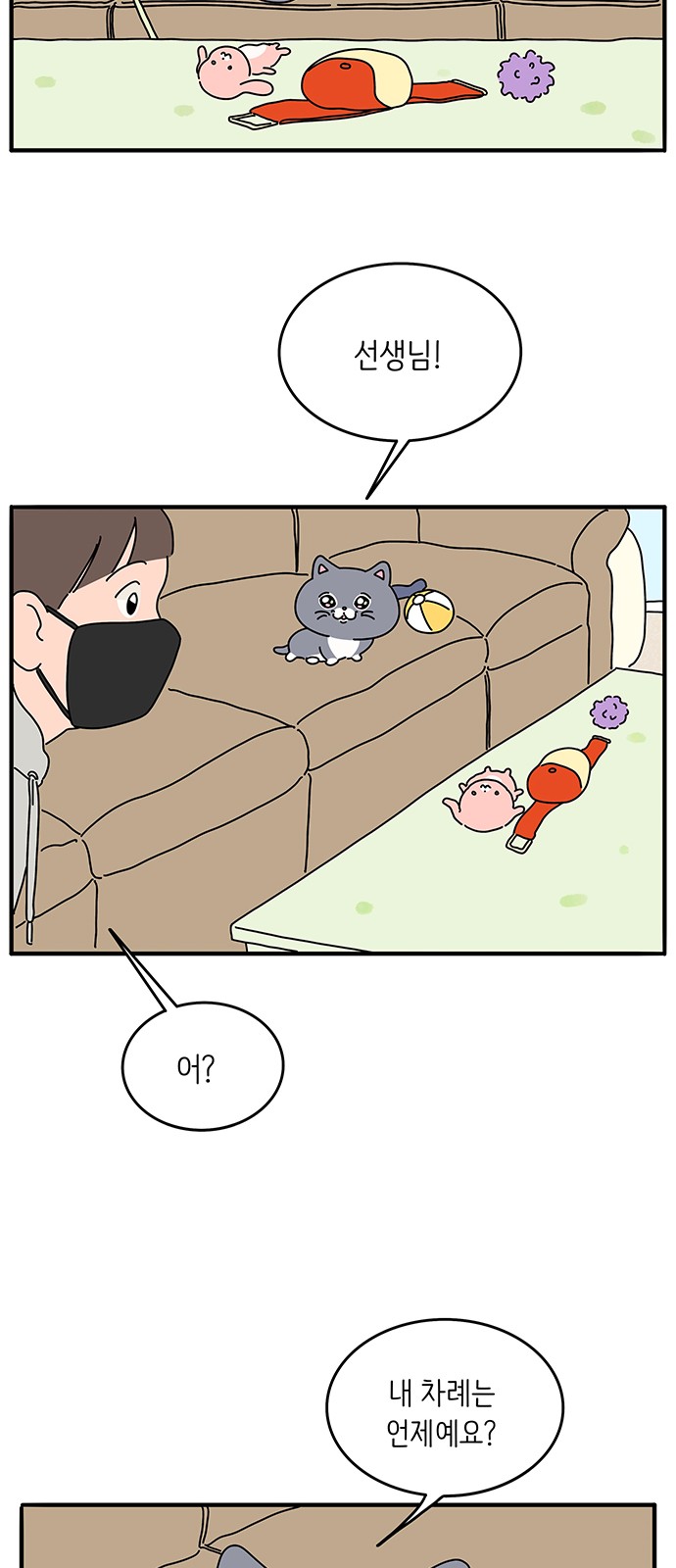 19 페이지