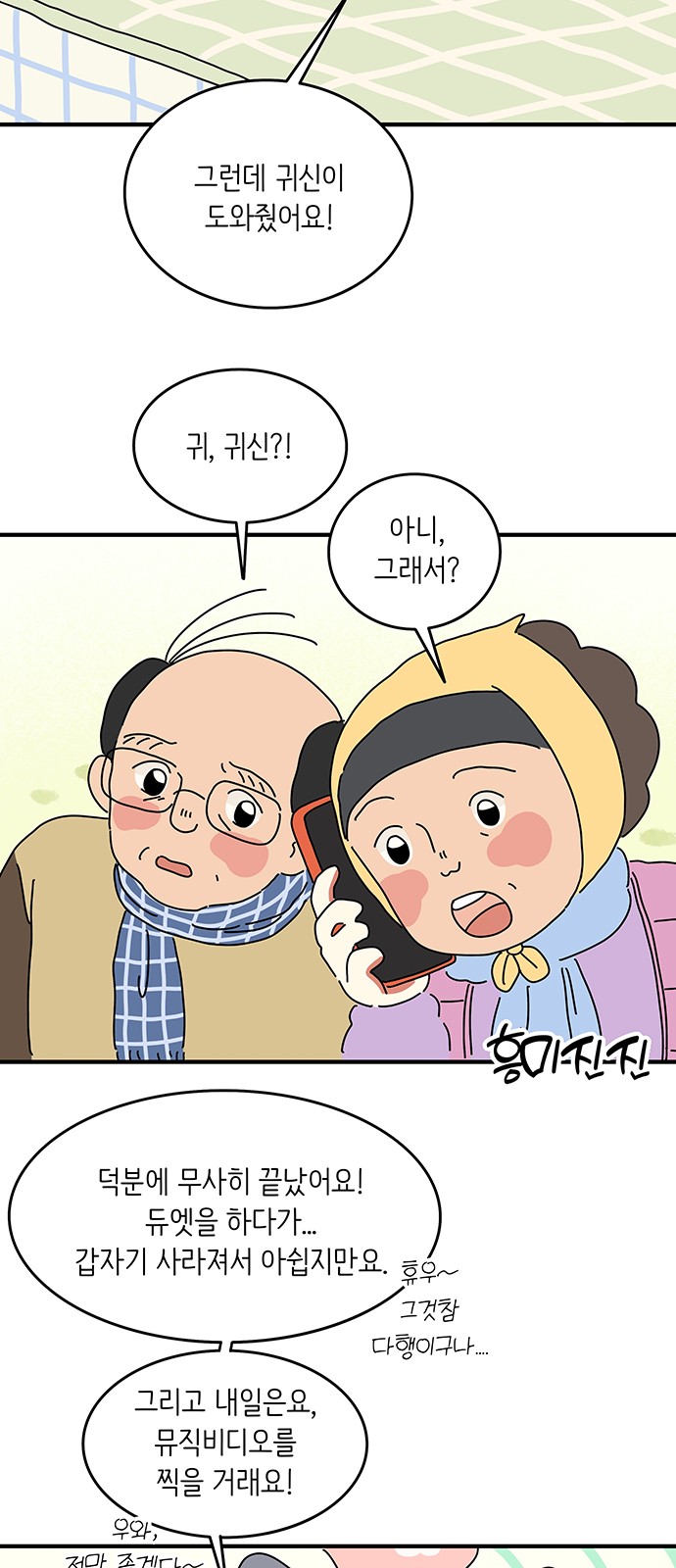 2 페이지