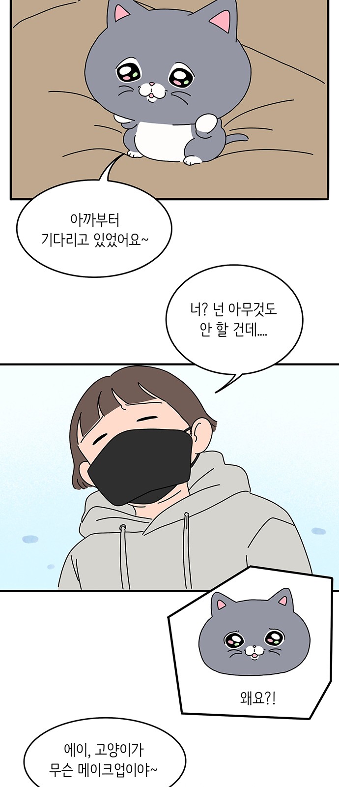 20 페이지