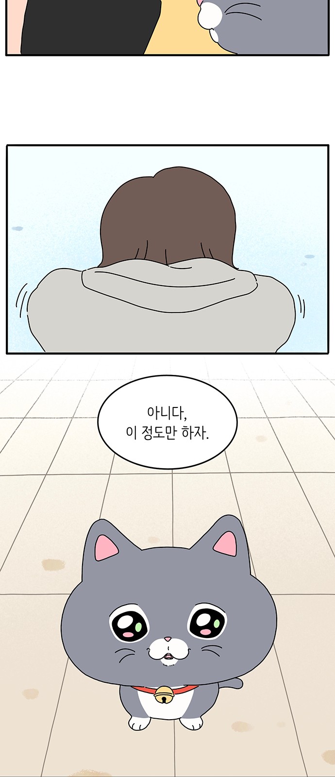 24 페이지