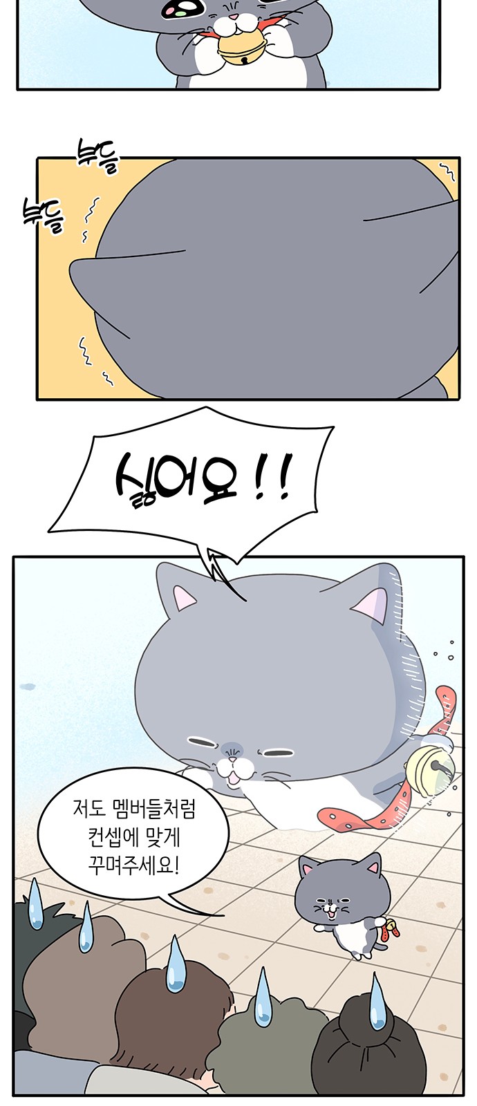 26 페이지