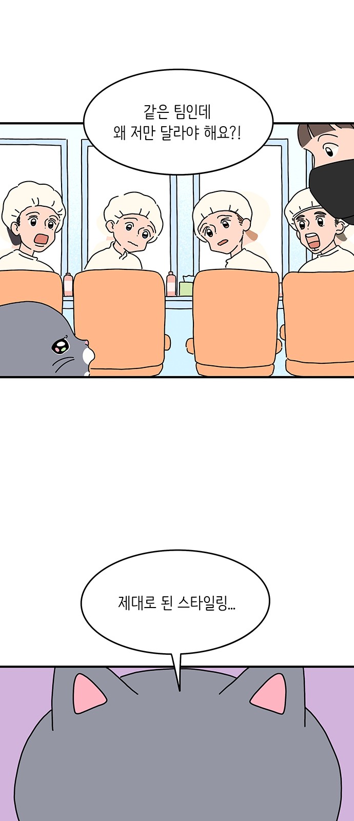 27 페이지
