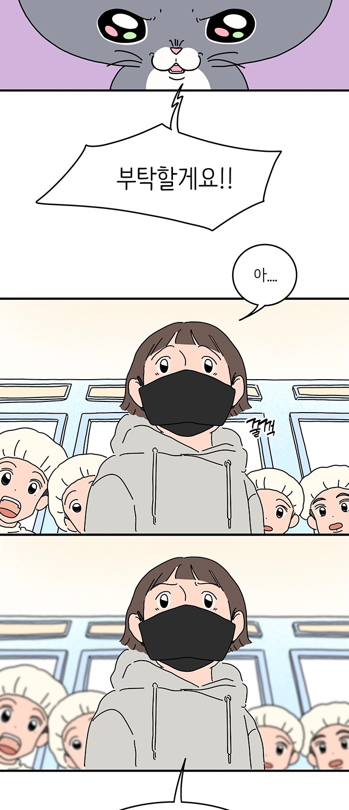 28 페이지