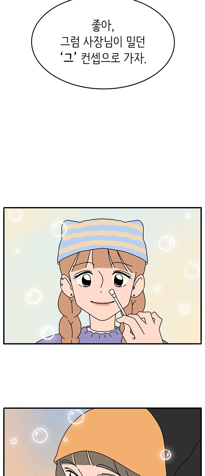 29 페이지