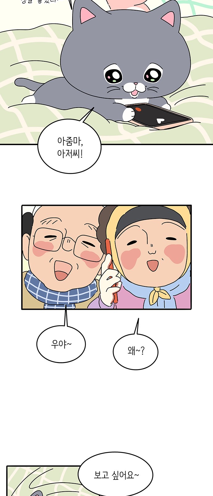 3 페이지