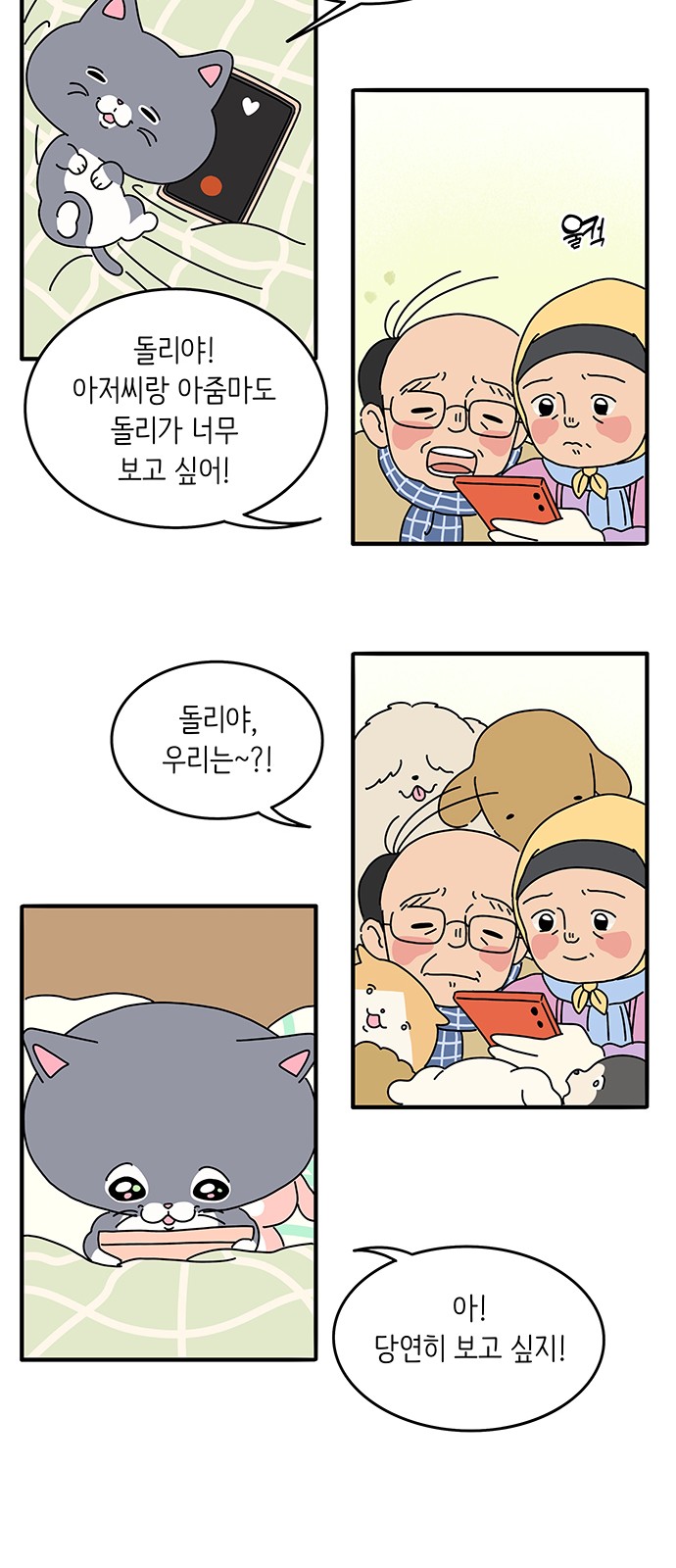 4 페이지