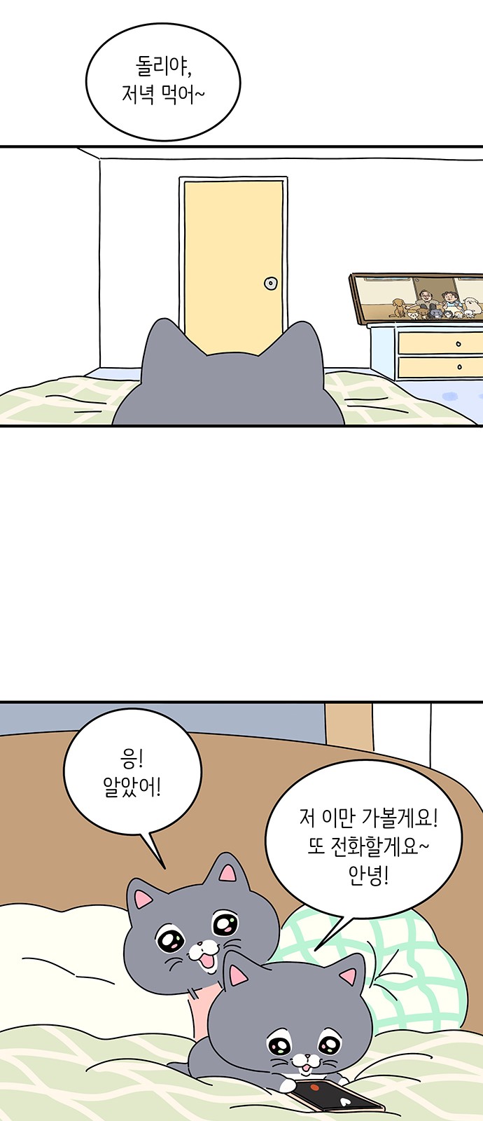 5 페이지