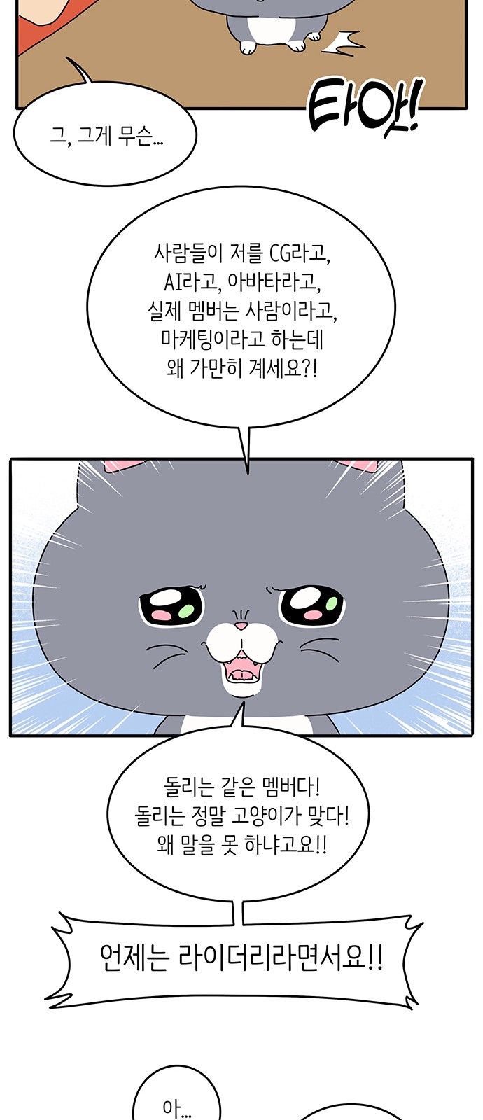 19 페이지