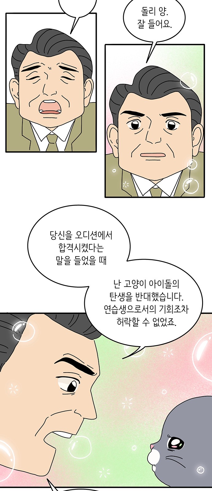 20 페이지