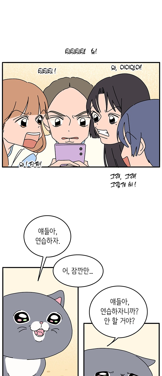 24 페이지