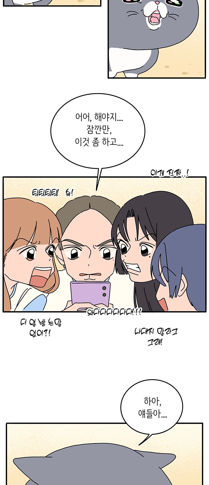 25 페이지