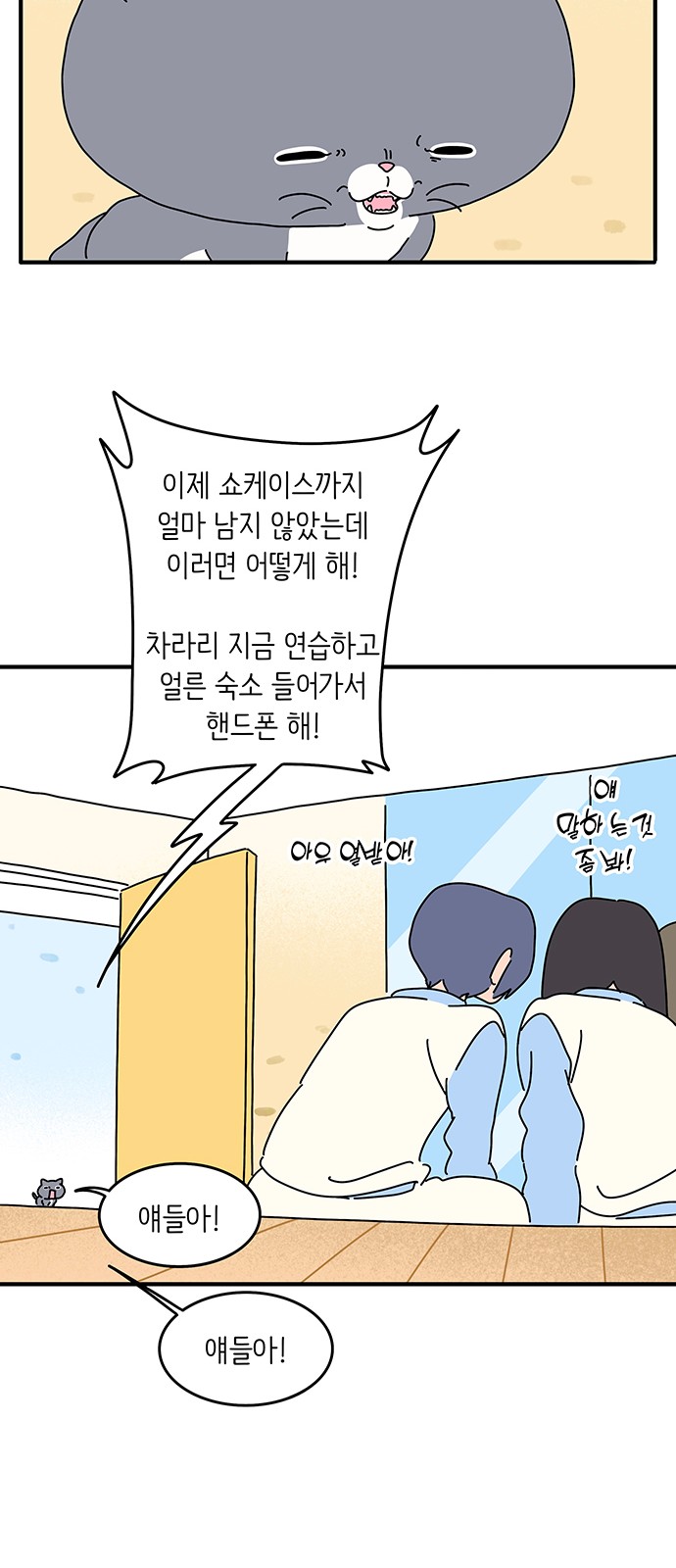 26 페이지