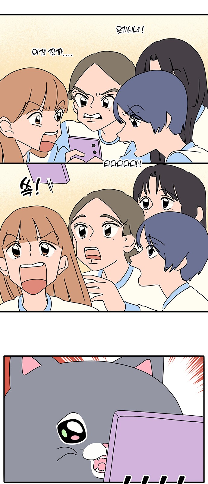27 페이지