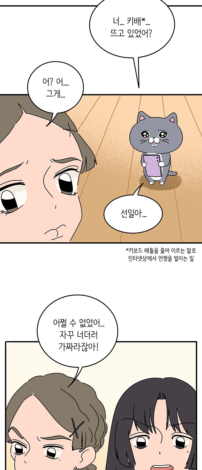 29 페이지