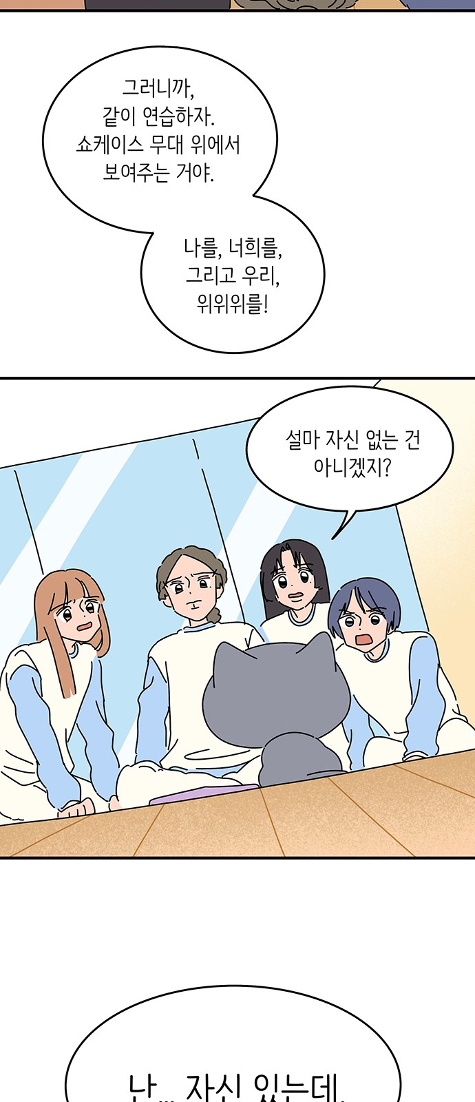 31 페이지