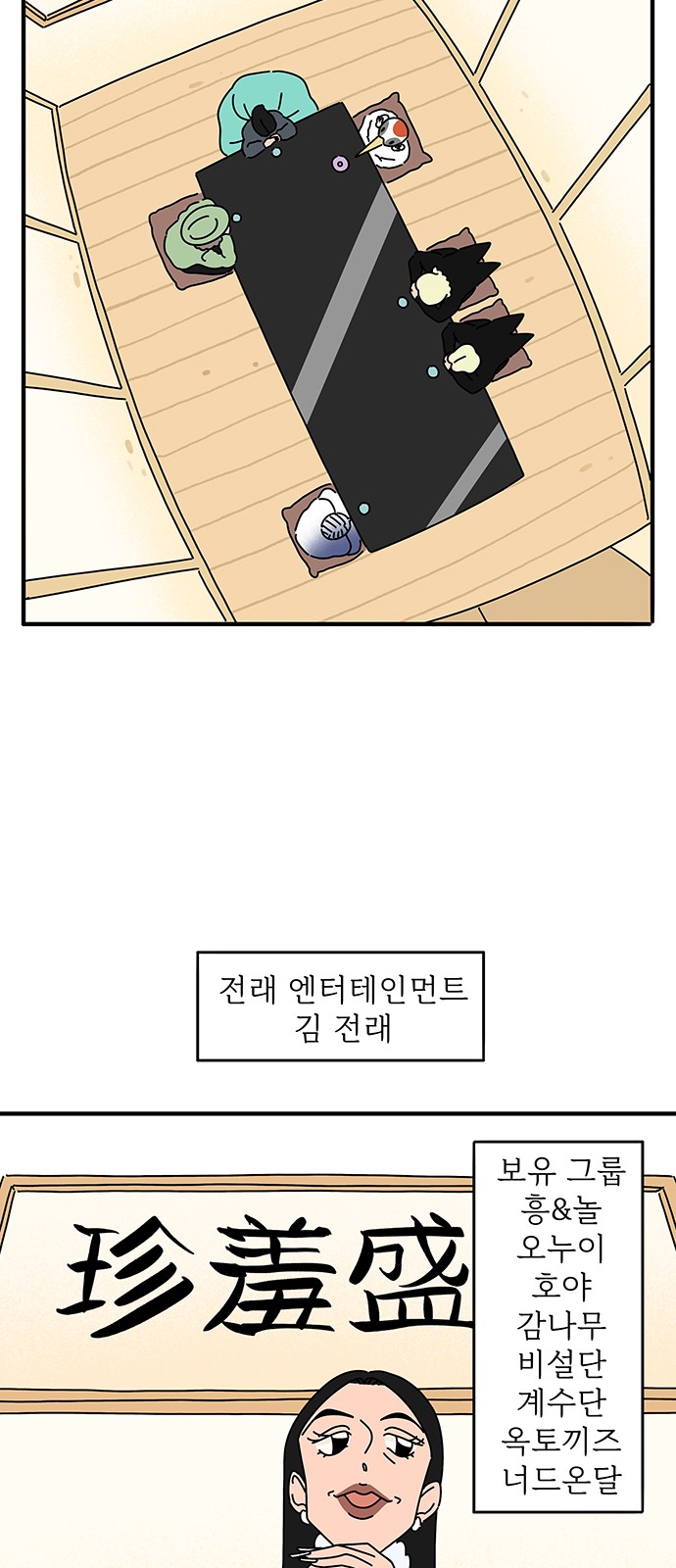 34 페이지