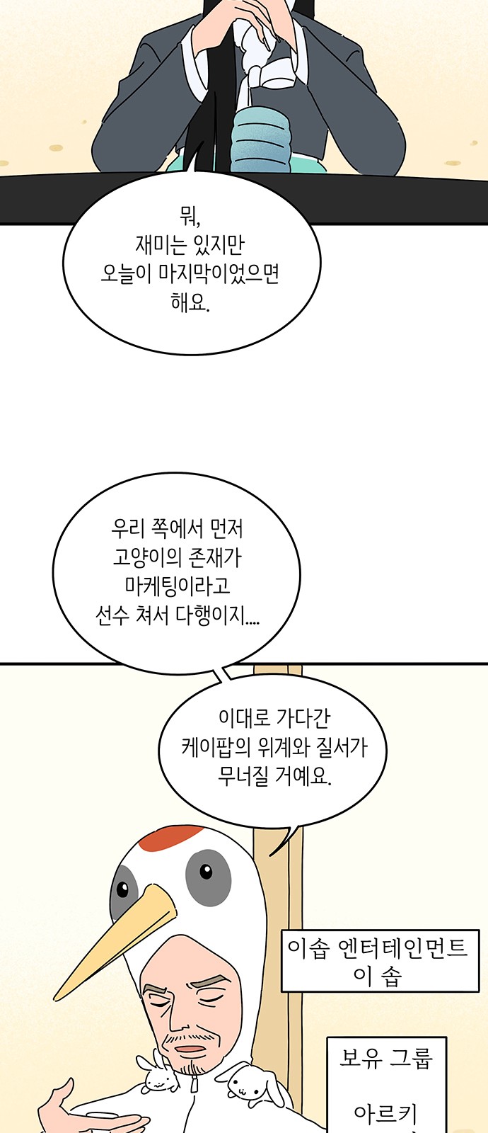 35 페이지