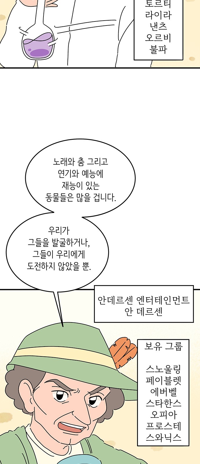 36 페이지
