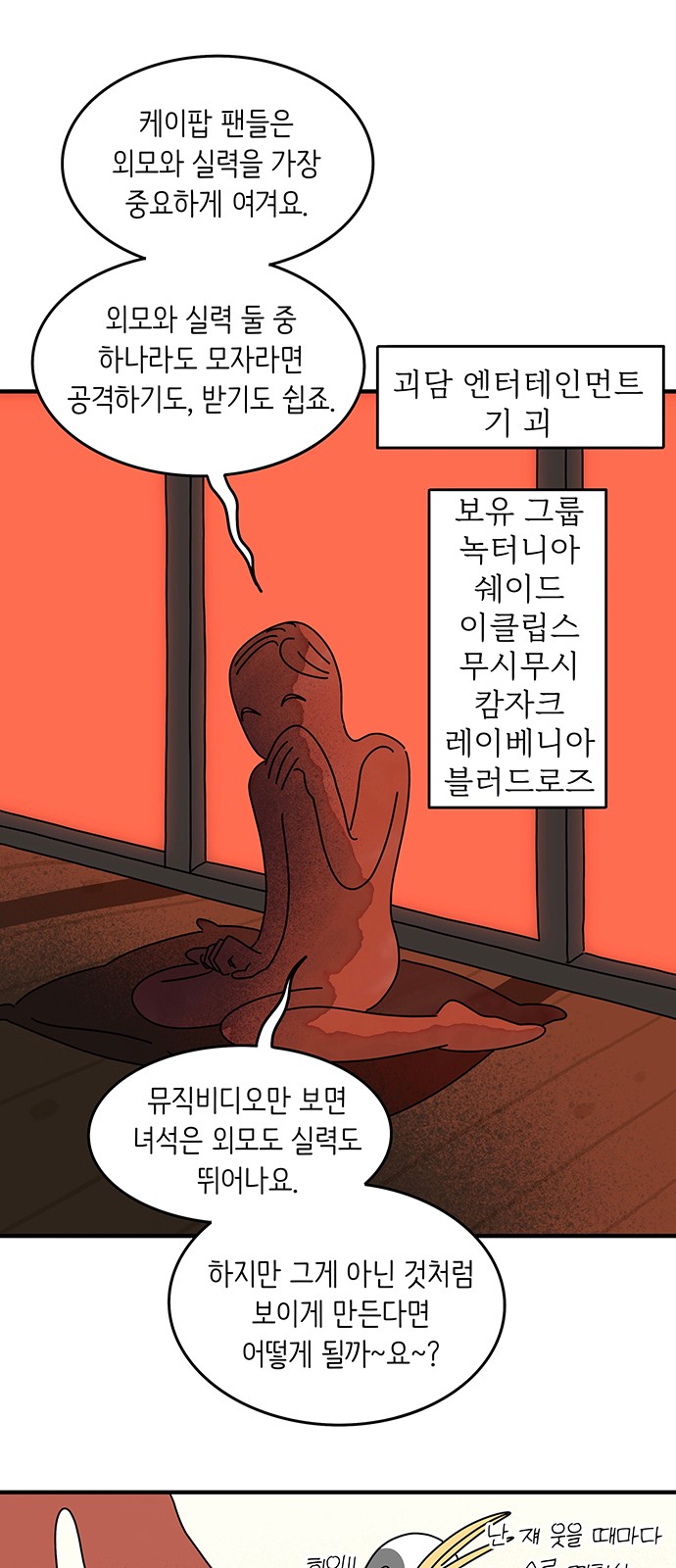 39 페이지