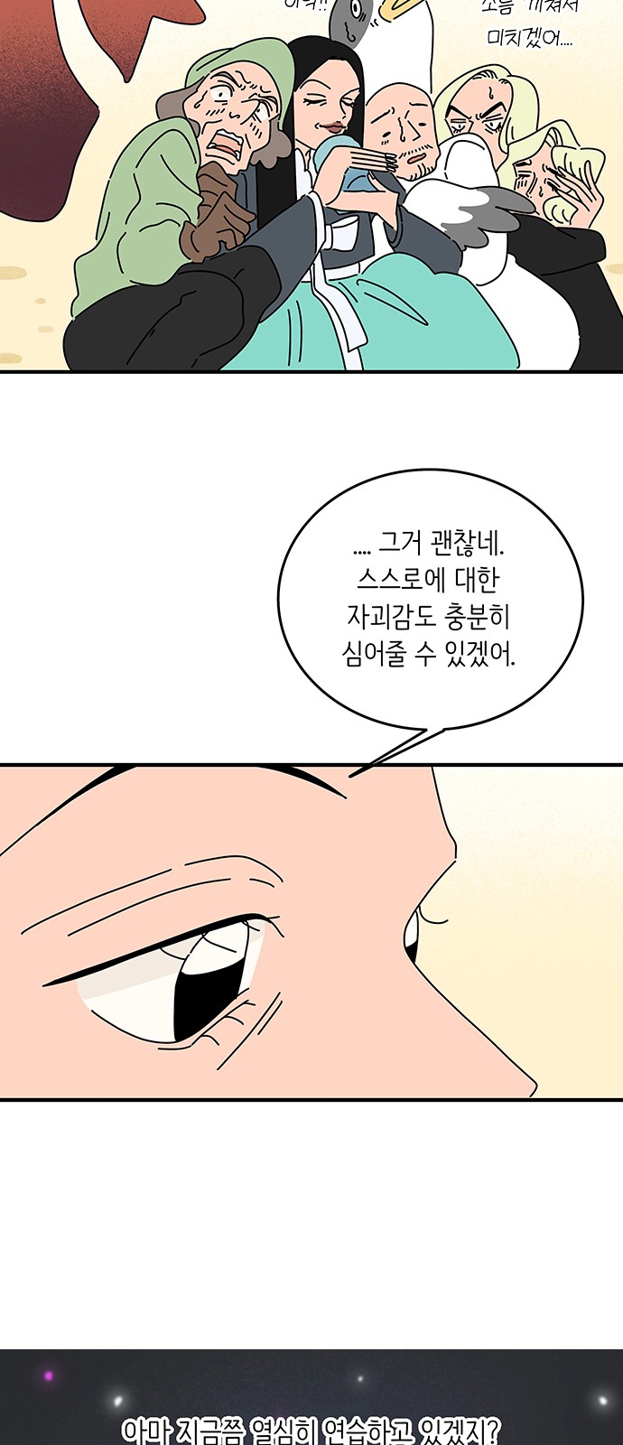 40 페이지