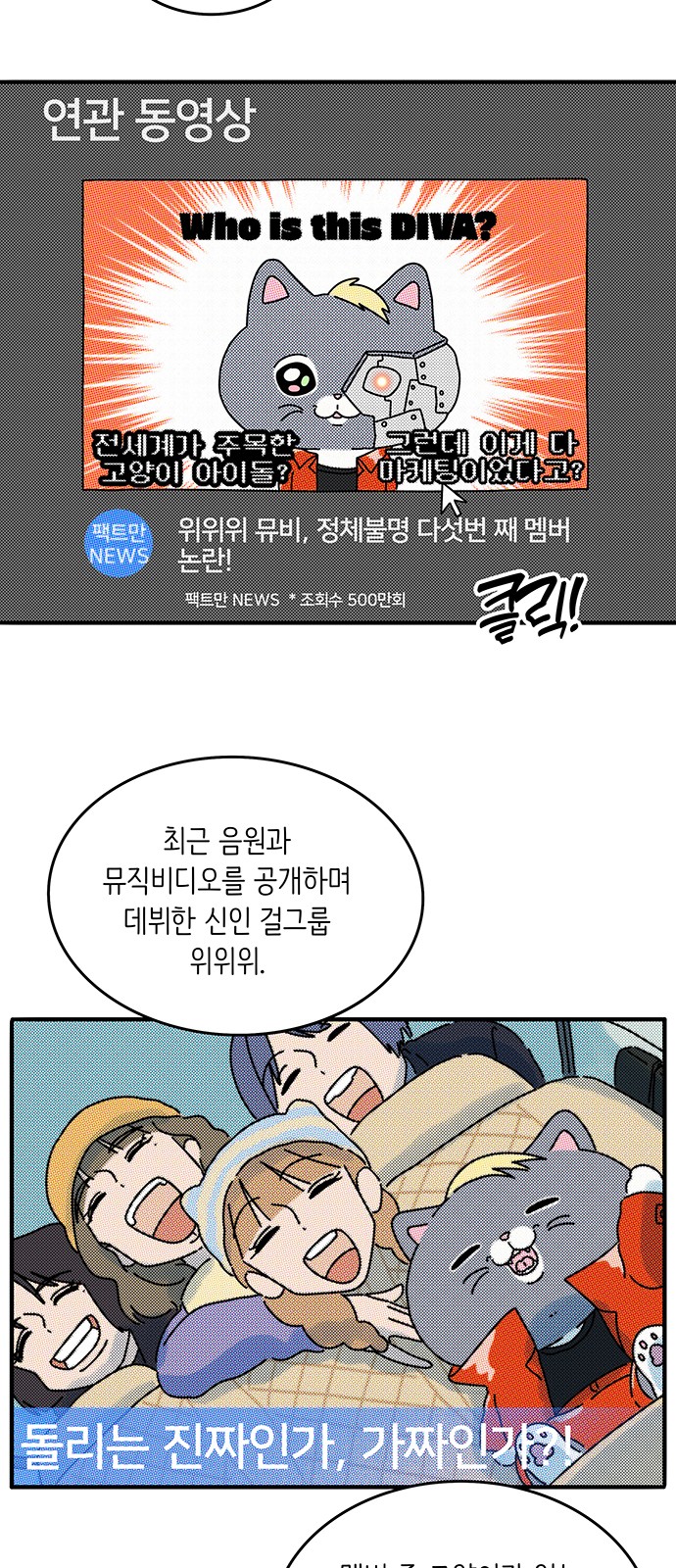 6 페이지