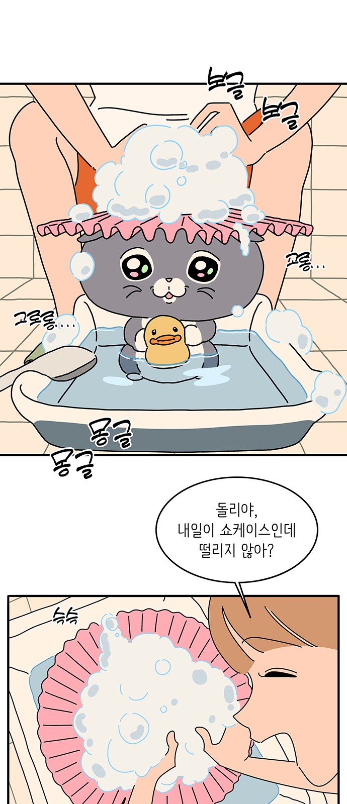 1 페이지