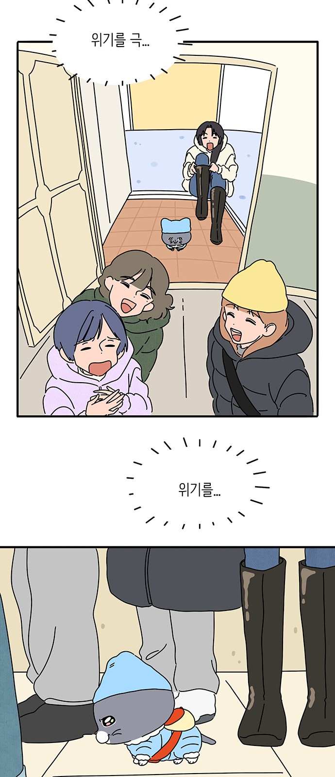 12 페이지
