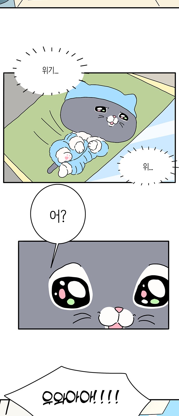 13 페이지