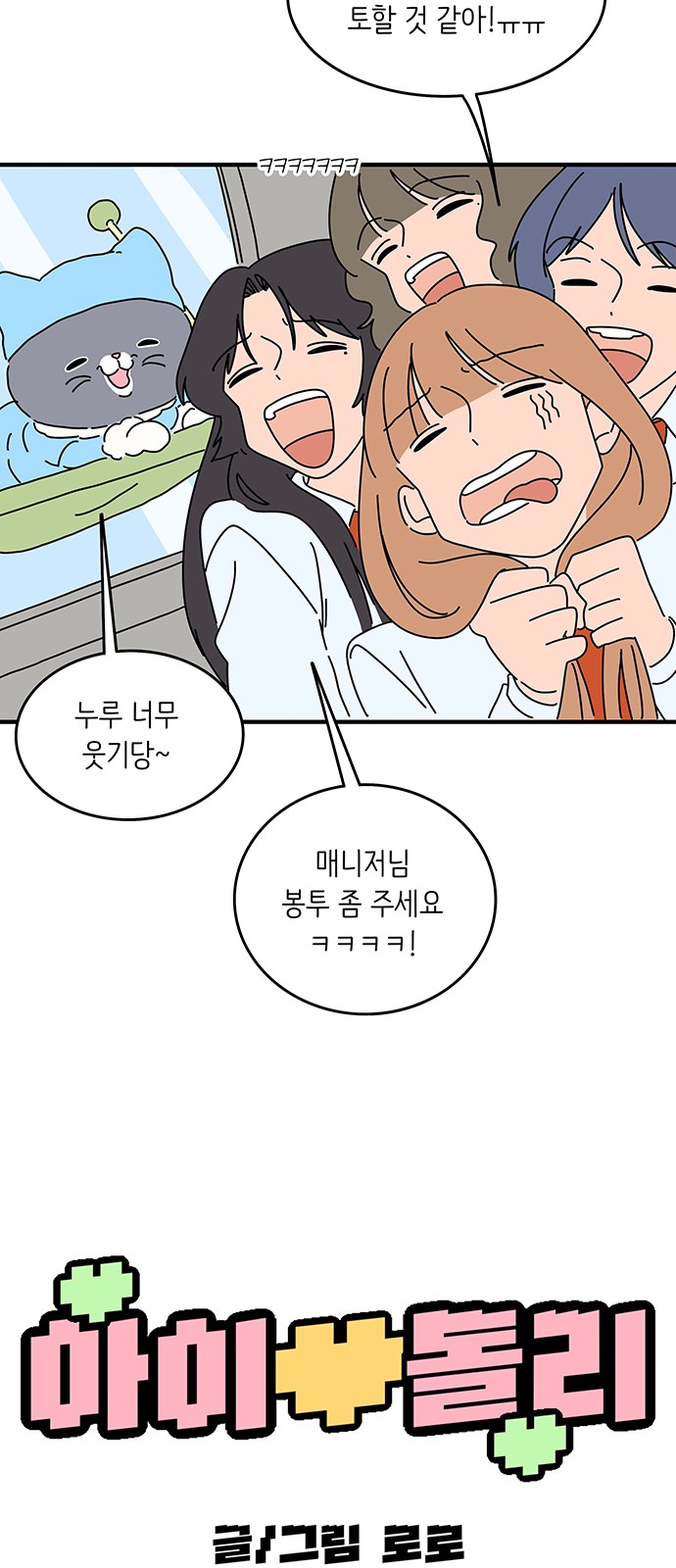 16 페이지