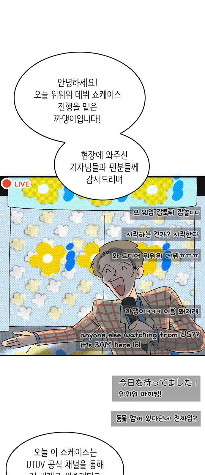 17 페이지