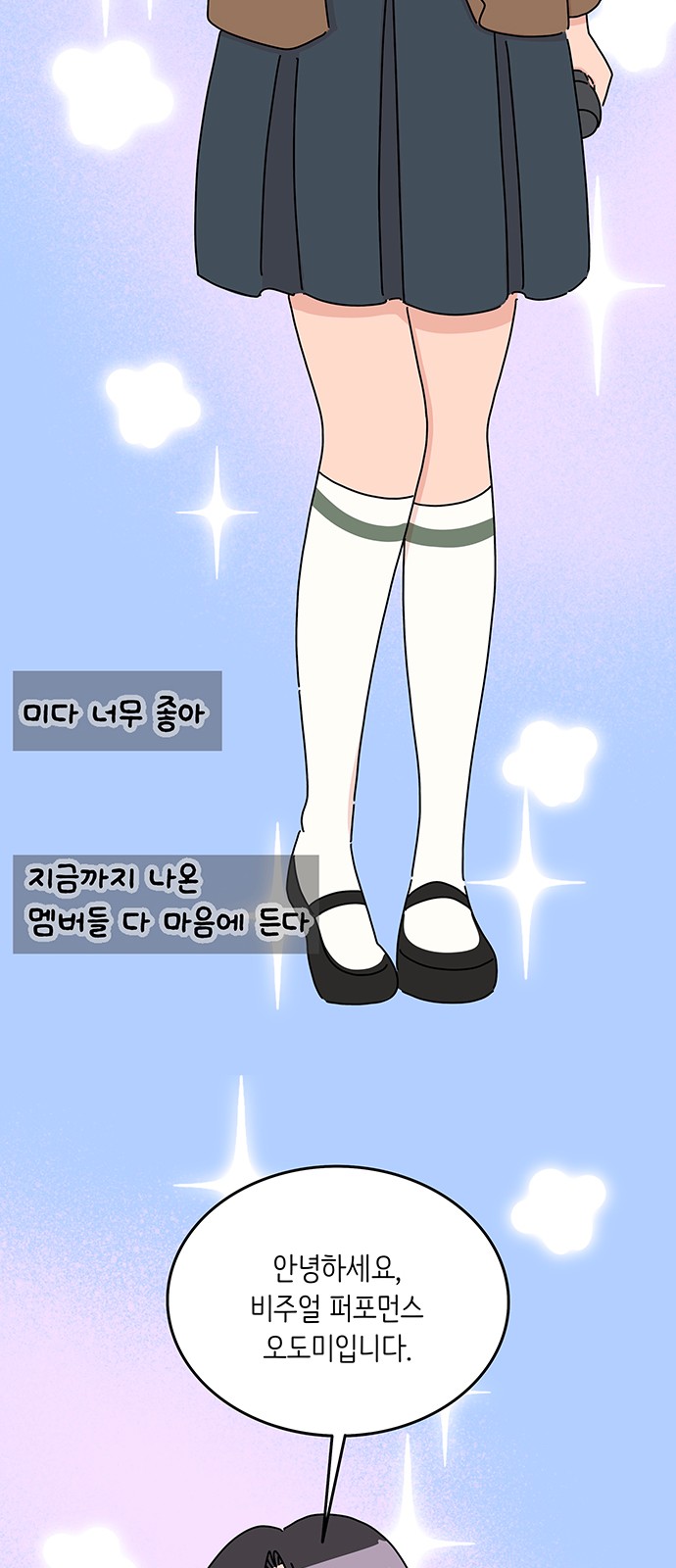 23 페이지