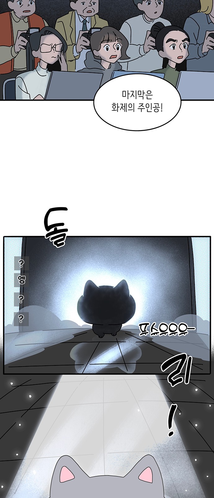 26 페이지