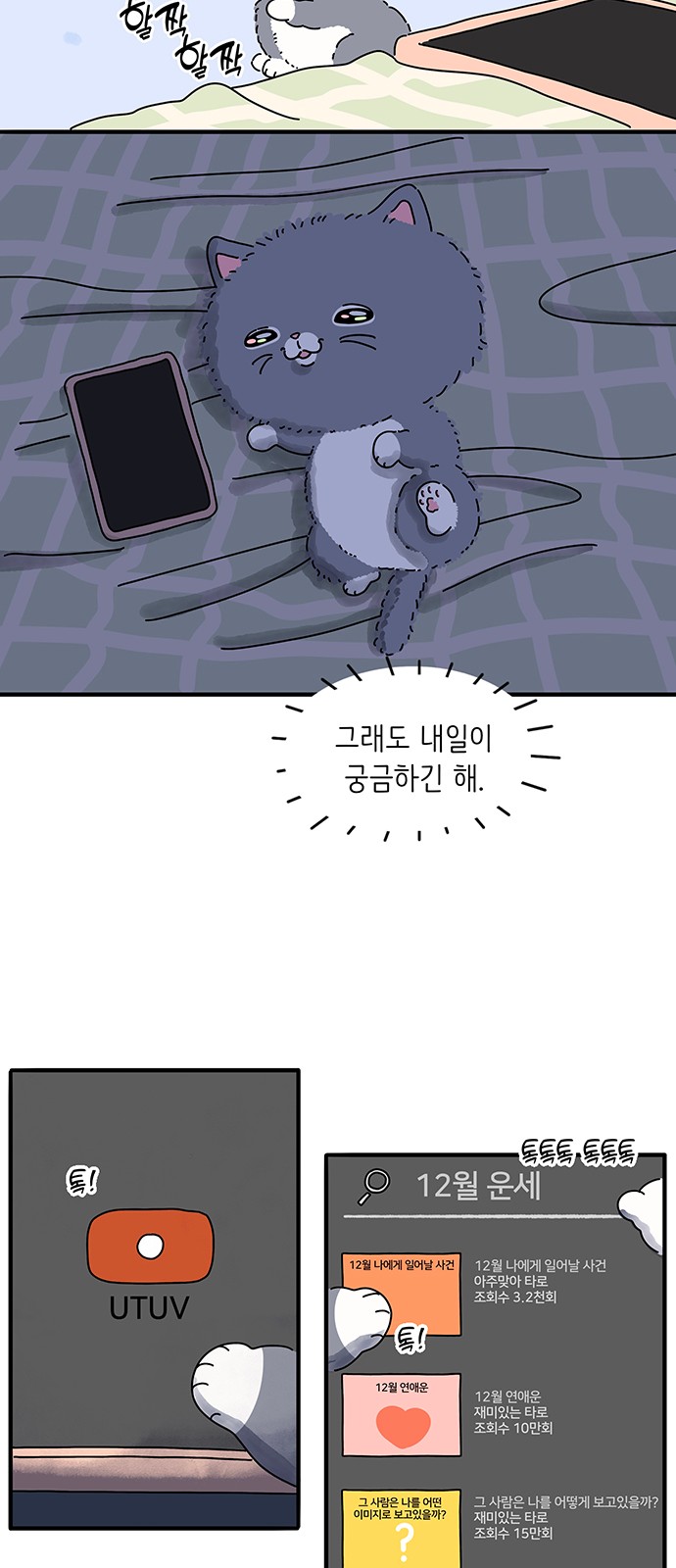 3 페이지