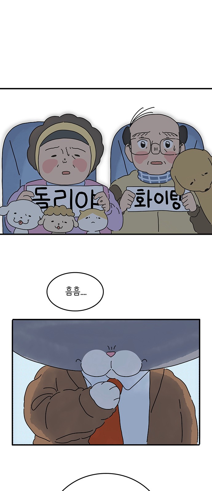 34 페이지