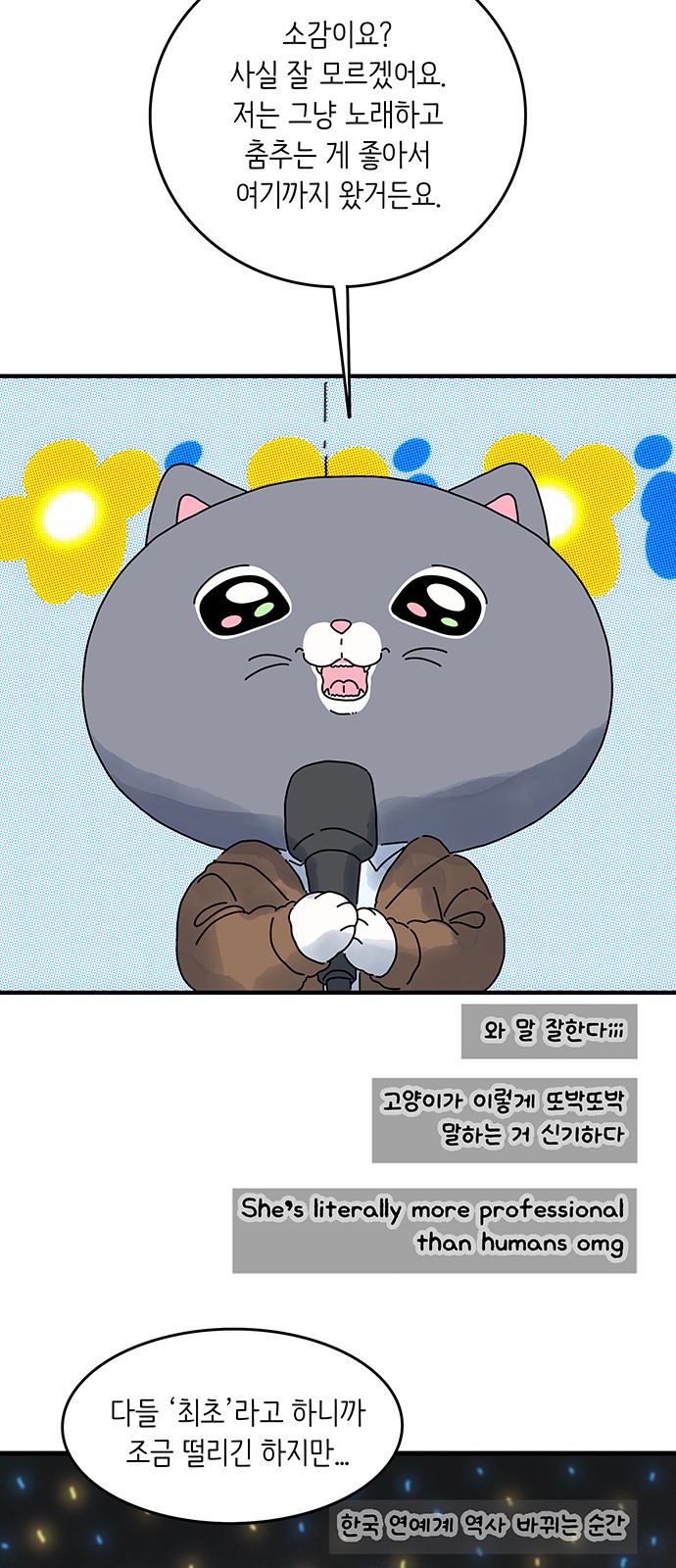 35 페이지