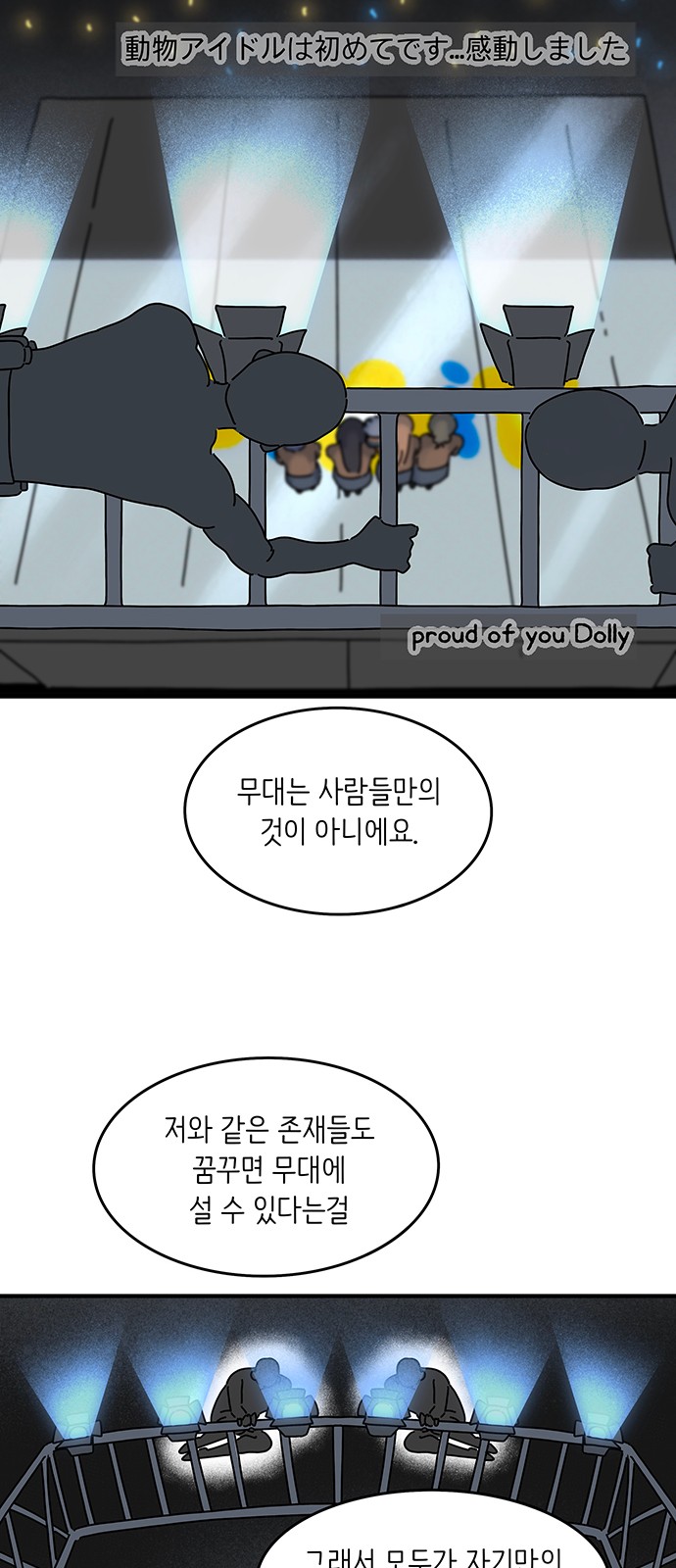 36 페이지