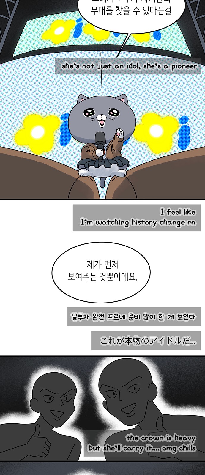 37 페이지