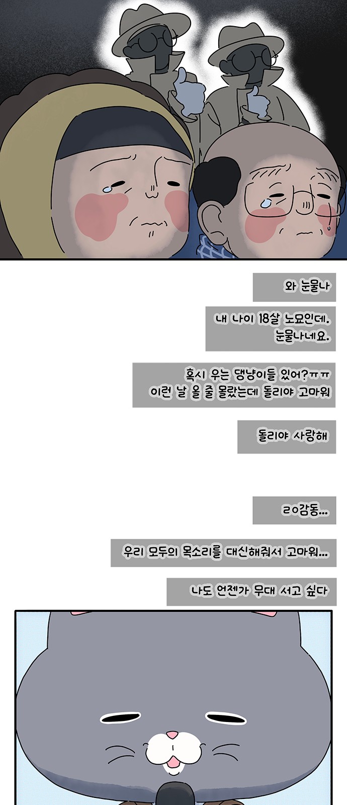 38 페이지