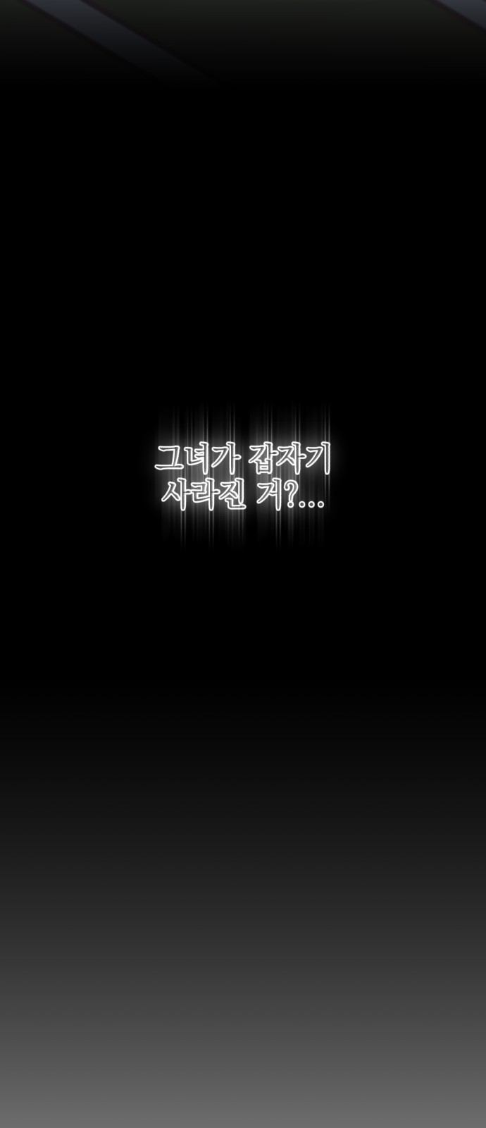 102 페이지
