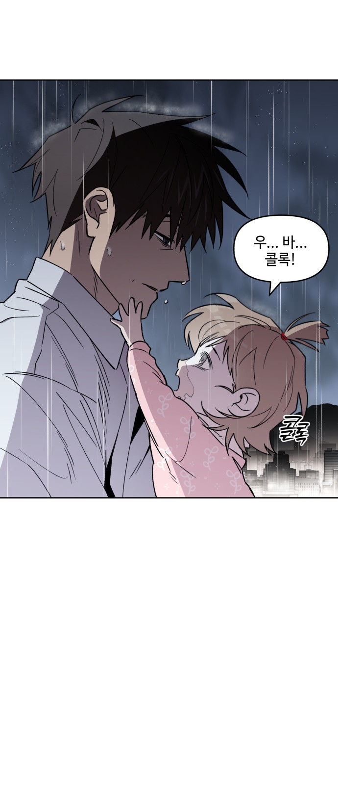 104 페이지