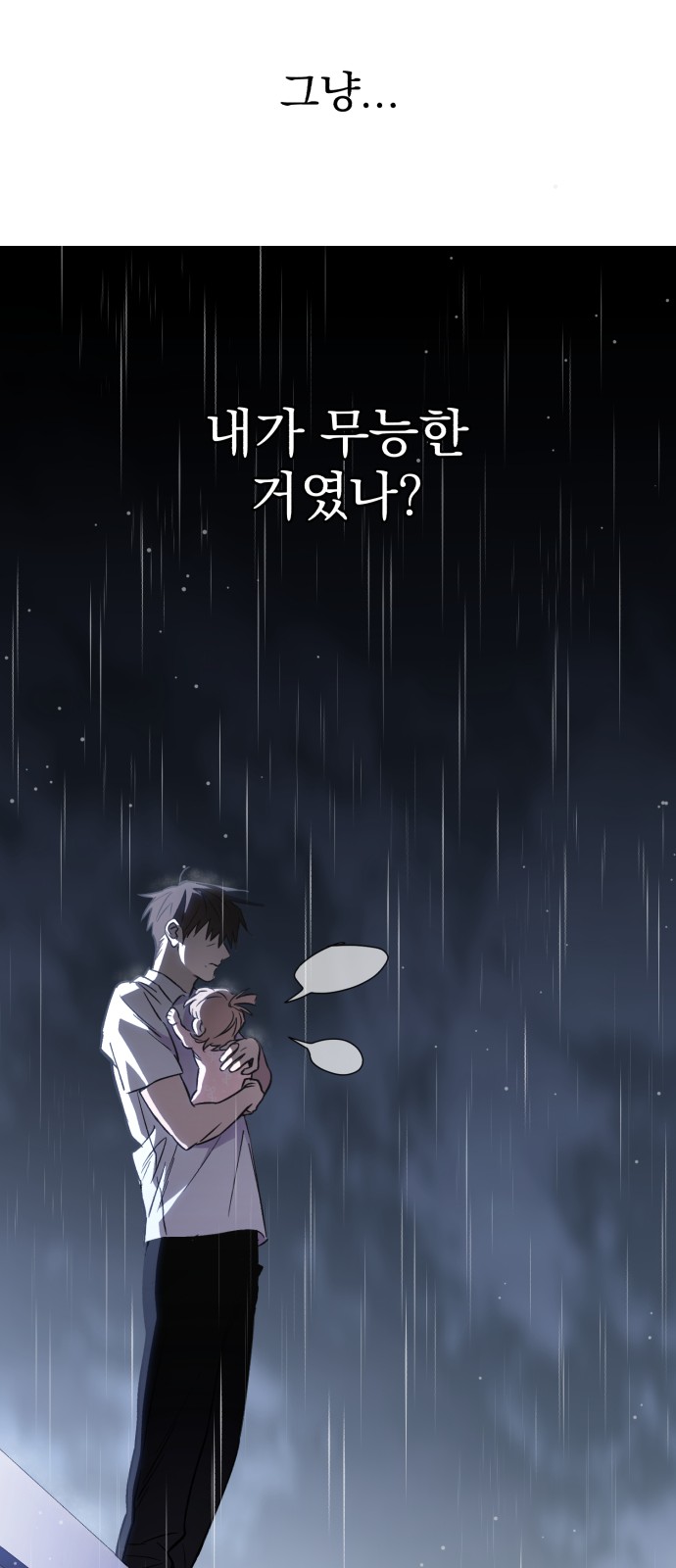 105 페이지